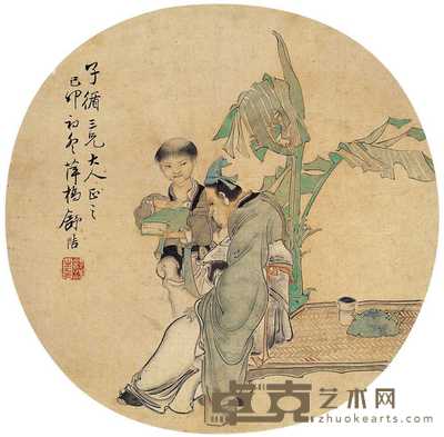 舒浩 芭蕉高士 扇面 